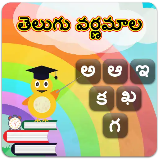 Telugu Alphabetss