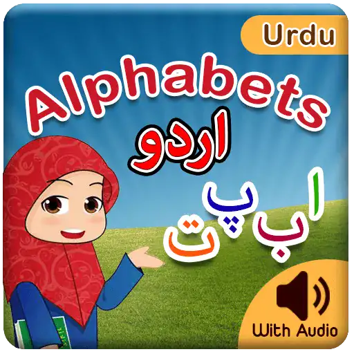 Urdu Alphabets