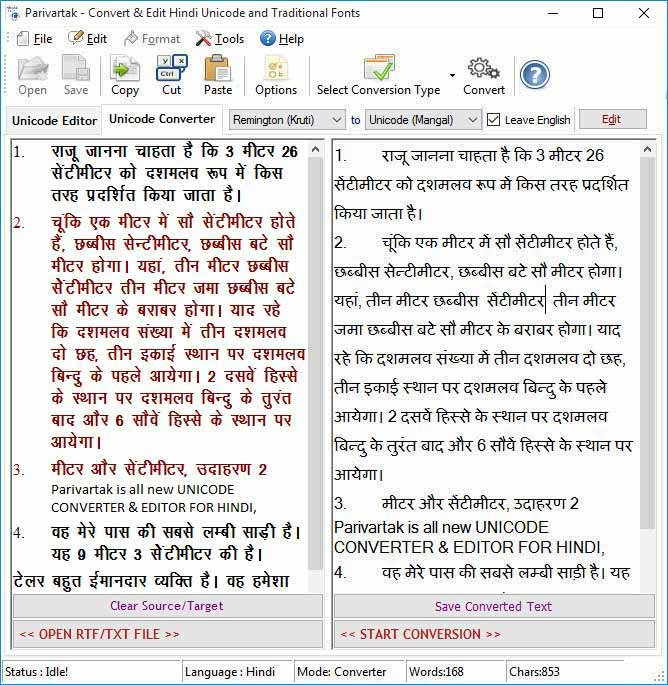 Parivartak 4.7.5.22