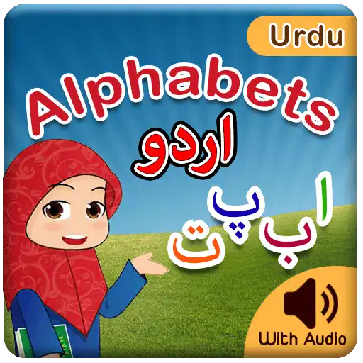 Urdu Alphabet