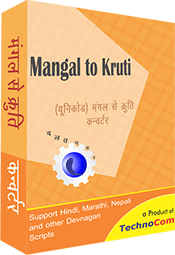 Mangal To Kruti