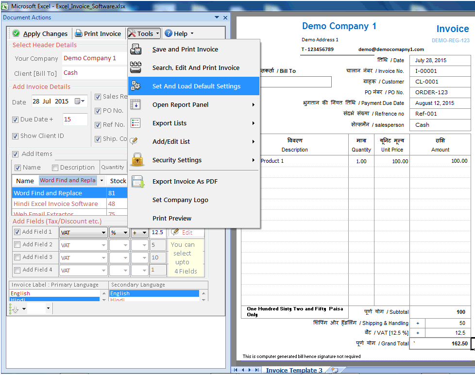 Windows 7 Gujarati Excel Invoice Software 2.5.0.11 full