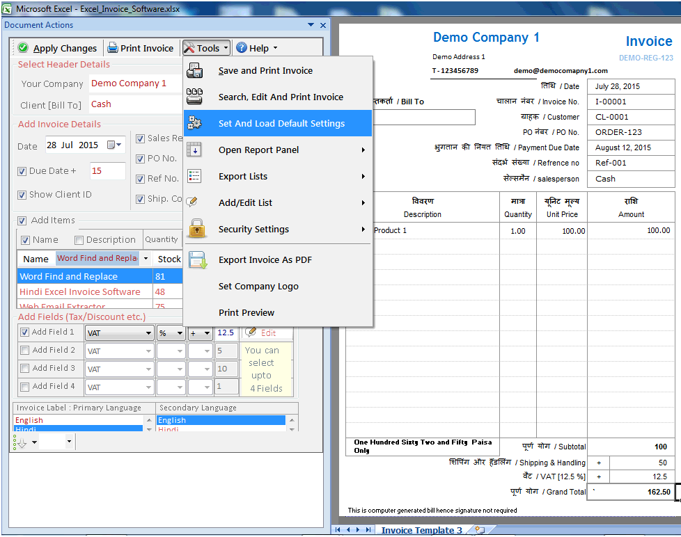 Gujarati Excel Invoice Software screenshot